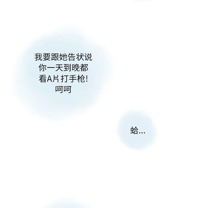情事物語Original第28話