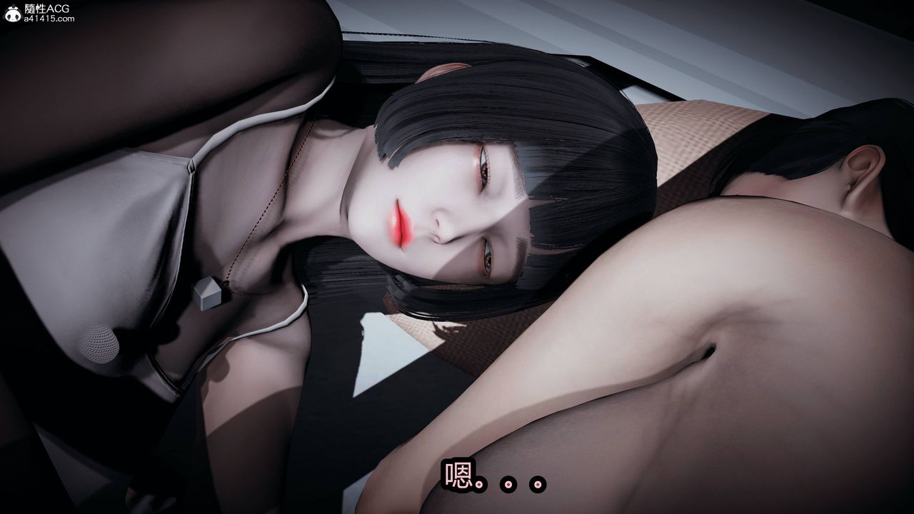 [3D]凤陨第09话