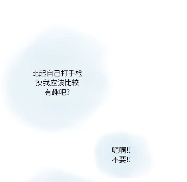 情事物語Original第28話
