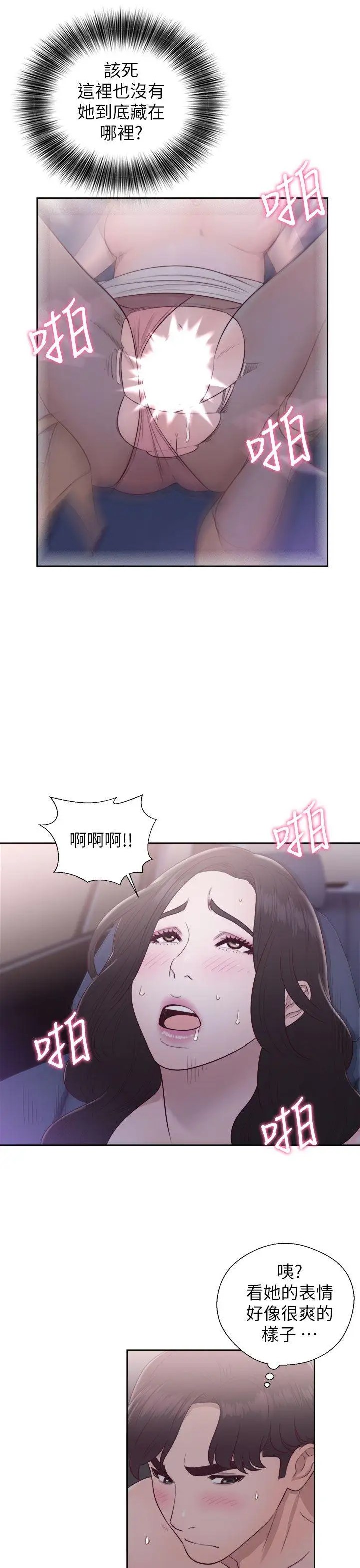 青春:逆龄小鲜肉第20话