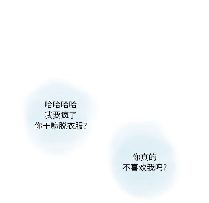 情事物語Original第28話