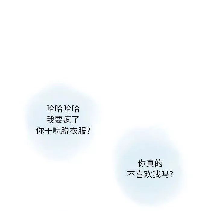情事物語Original第28話