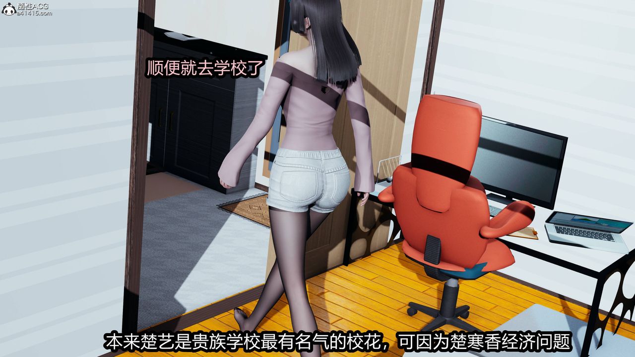 [3D]凤陨第09话