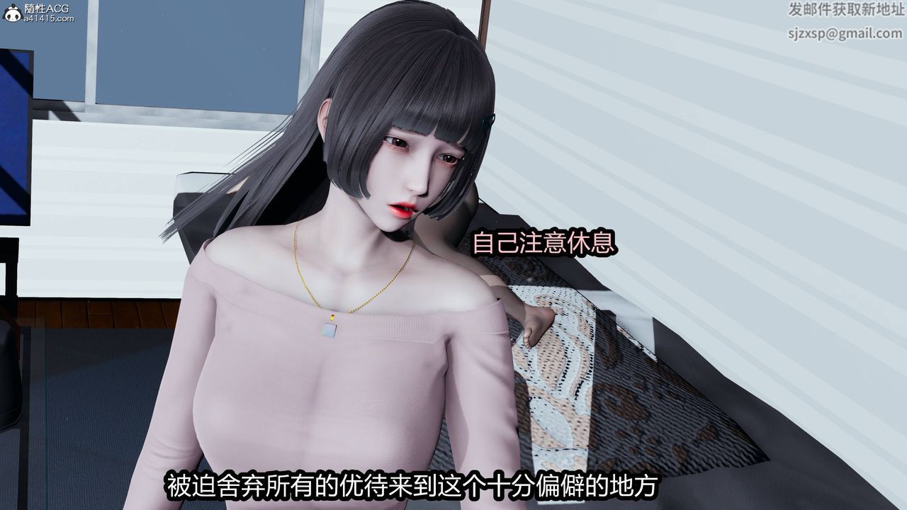 [3D]凤陨第09话