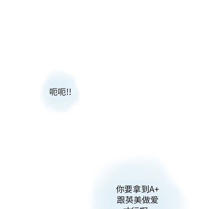 情事物語Original第28話