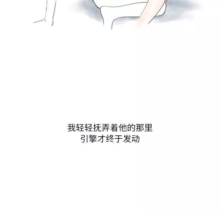 情事物語Original第28話