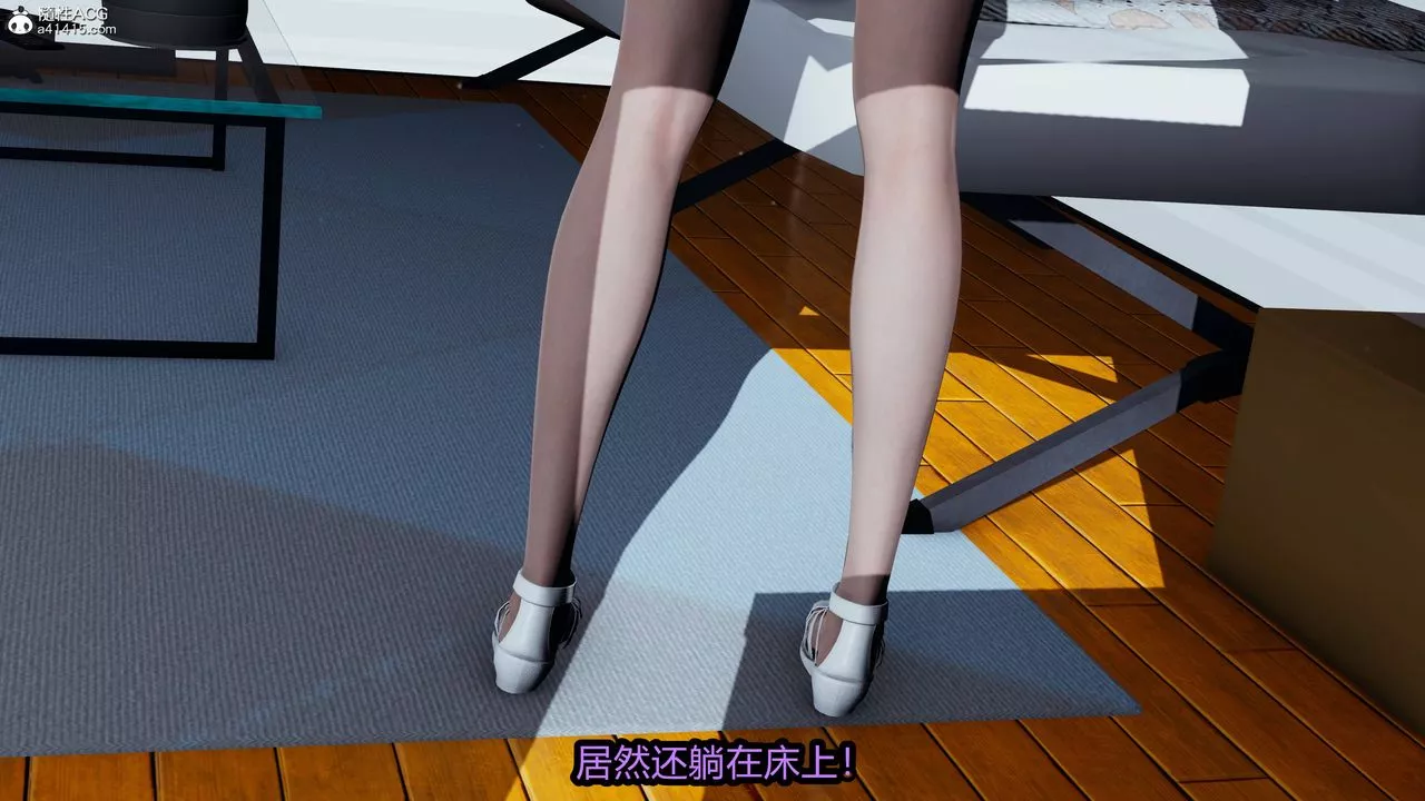 [3D]鳳隕第09話