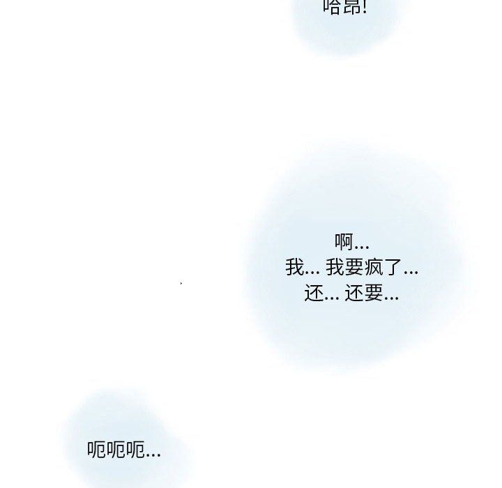 情事物语Original第28话