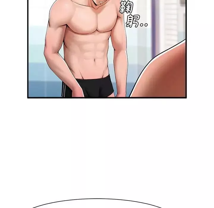 逆袭之路第1話