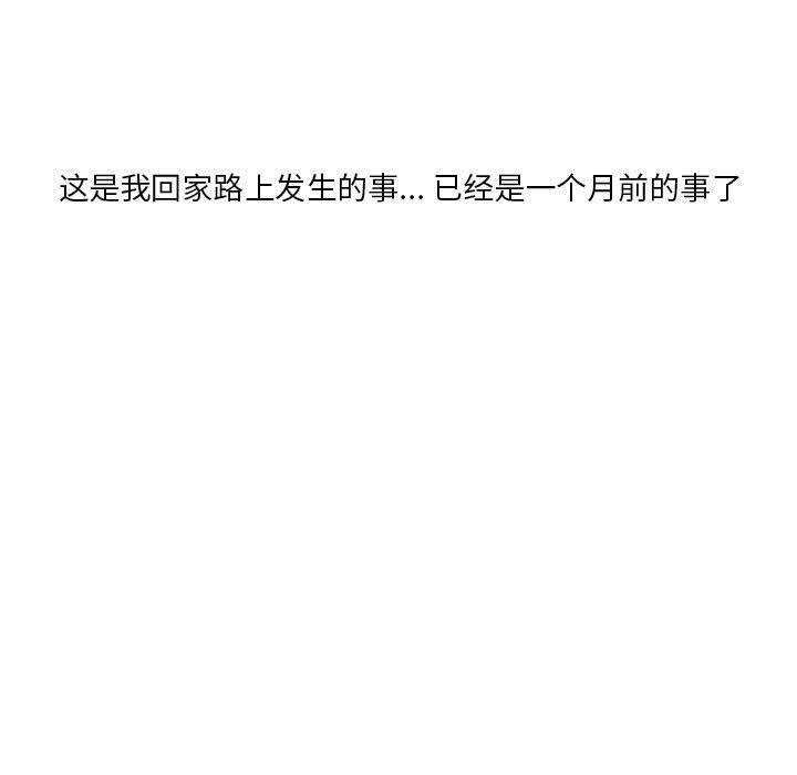 情事物语Original第29话