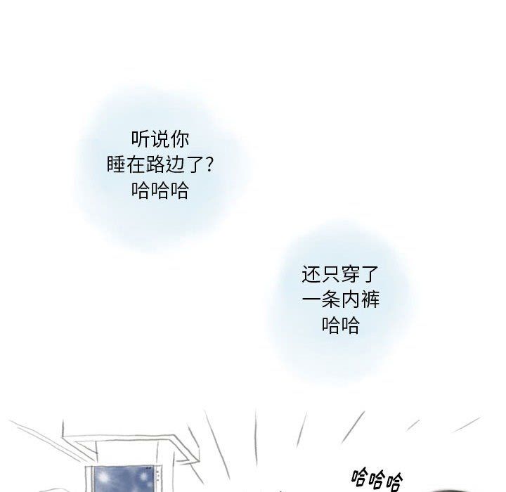 情事物语Original第29话
