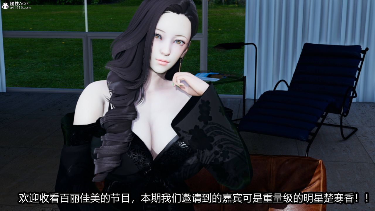 [3D]凤陨第09话