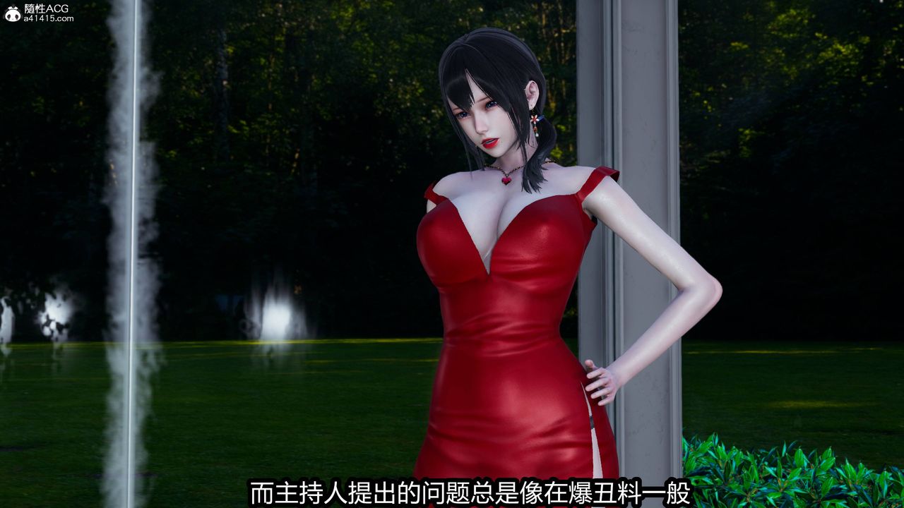 [3D]凤陨第09话