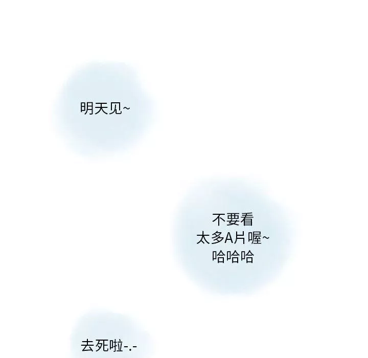 情事物語Original第29話