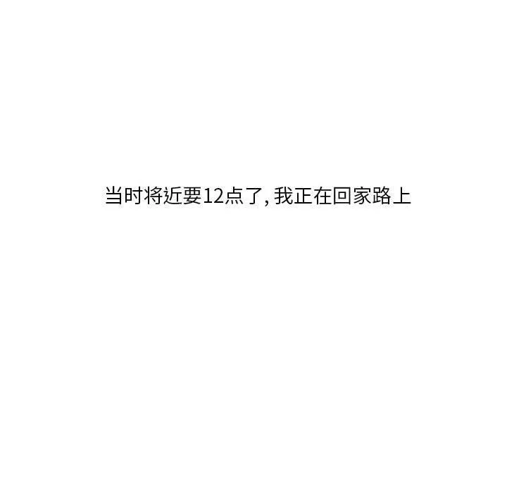 情事物語Original第29話