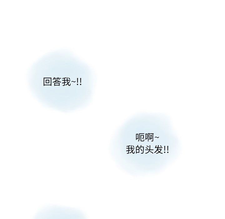 情事物语Original第29话