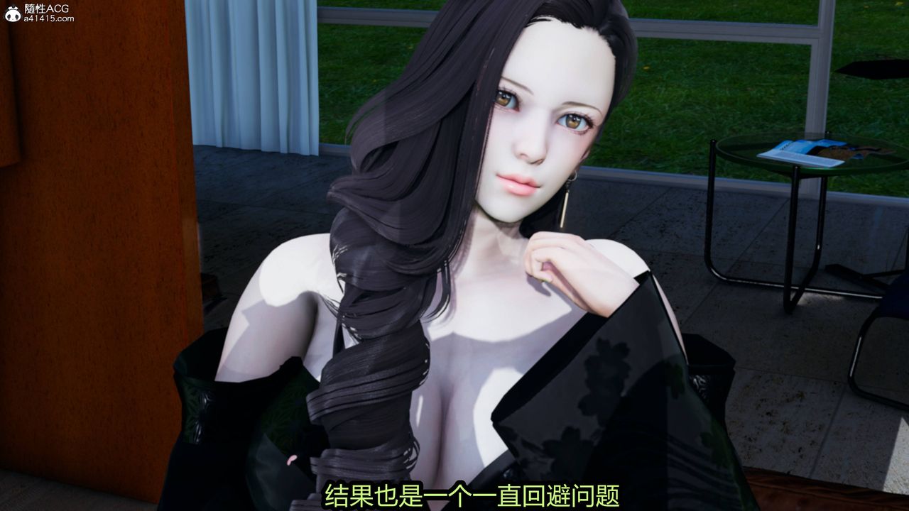 [3D]凤陨第09话