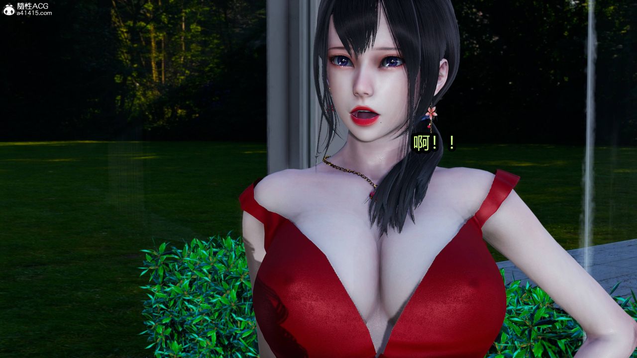[3D]凤陨第09话