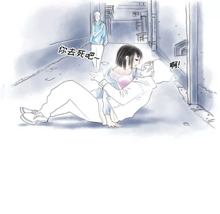 情事物語Original第29話
