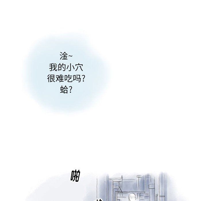 情事物語Original第29話
