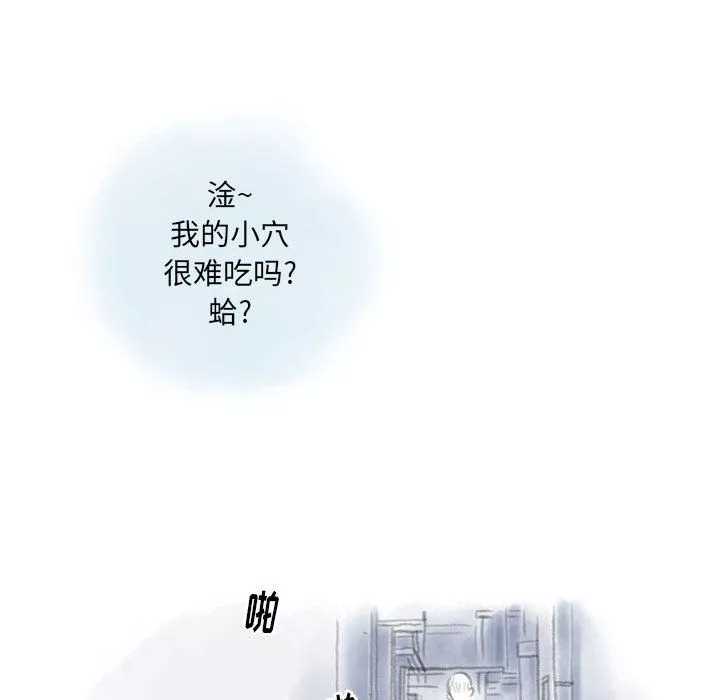 情事物語Original第29話