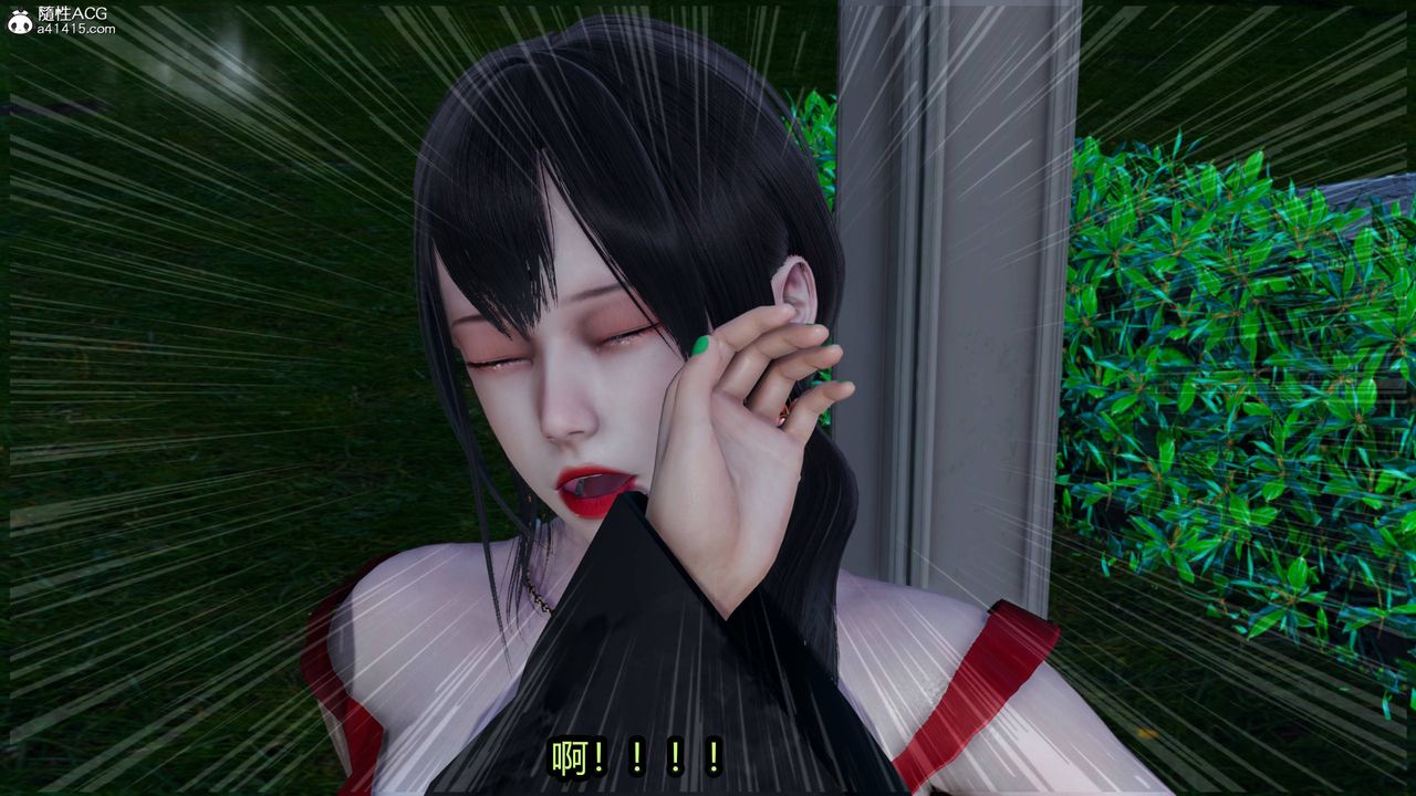[3D]凤陨第09话