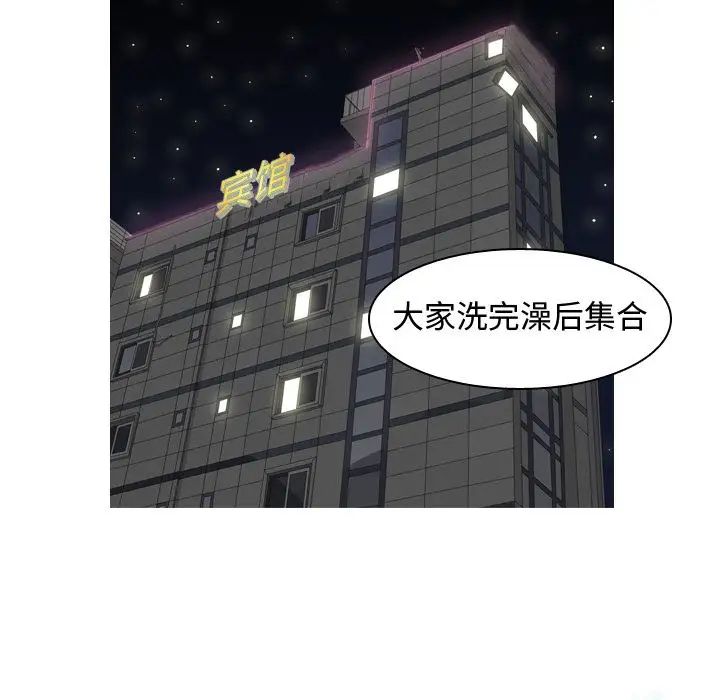 恋爱前奏曲：归来第20话