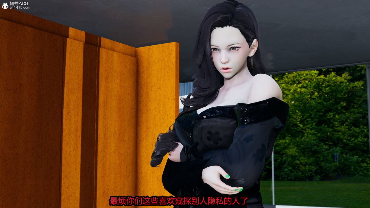 [3D]凤陨第10话