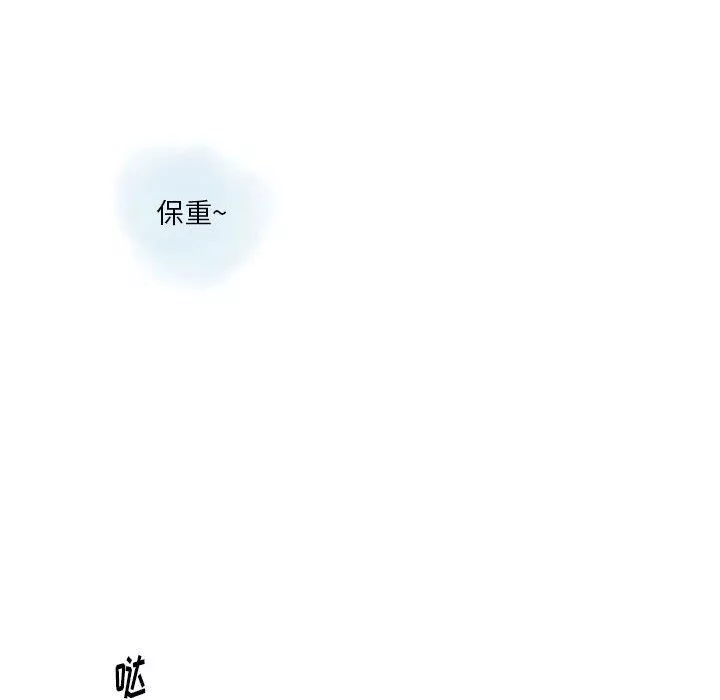 情事物語Original第29話