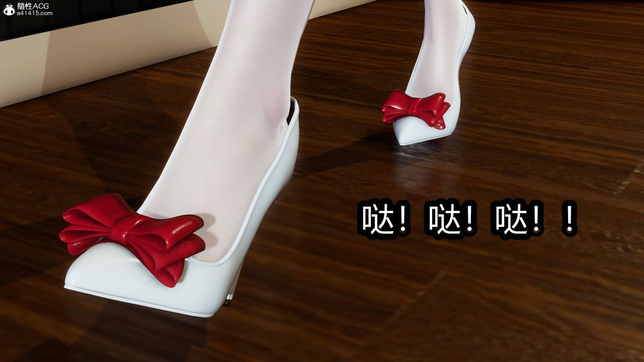 [3D]凤陨第10话