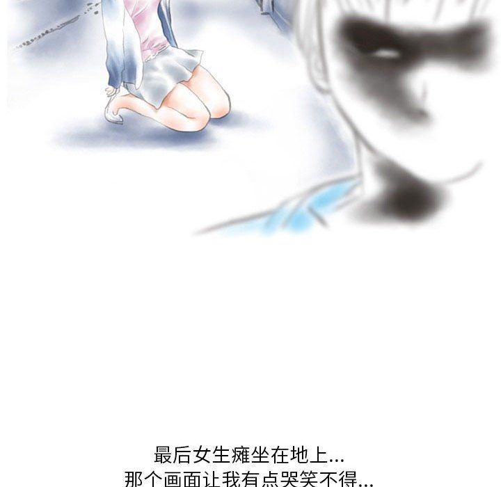 情事物语Original第29话