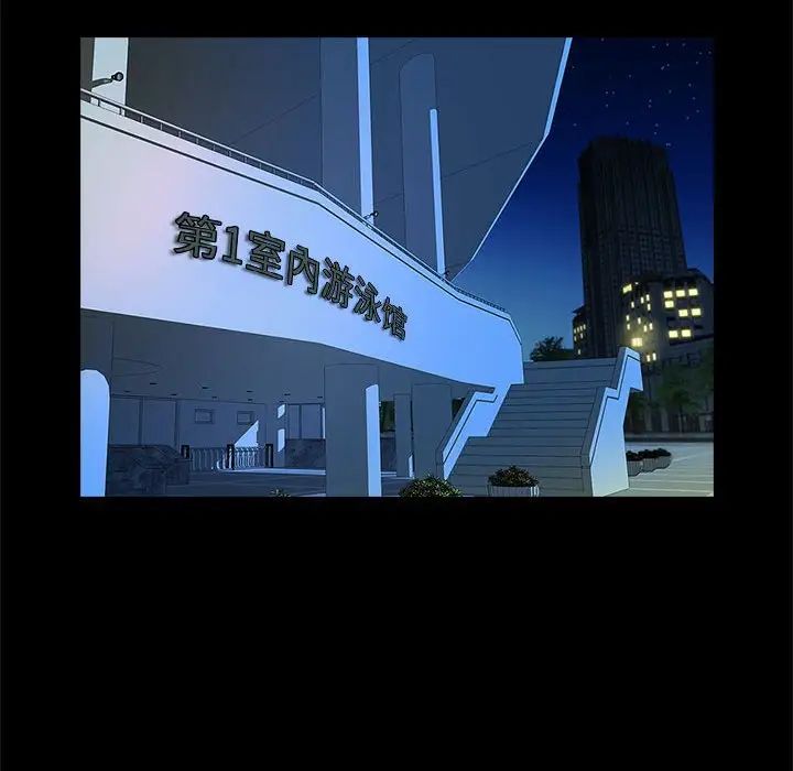 逆袭之路第1話