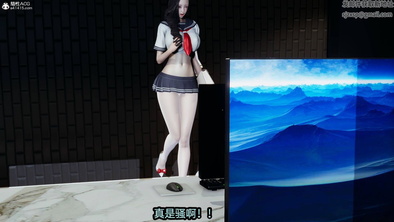 [3D]凤陨第10话
