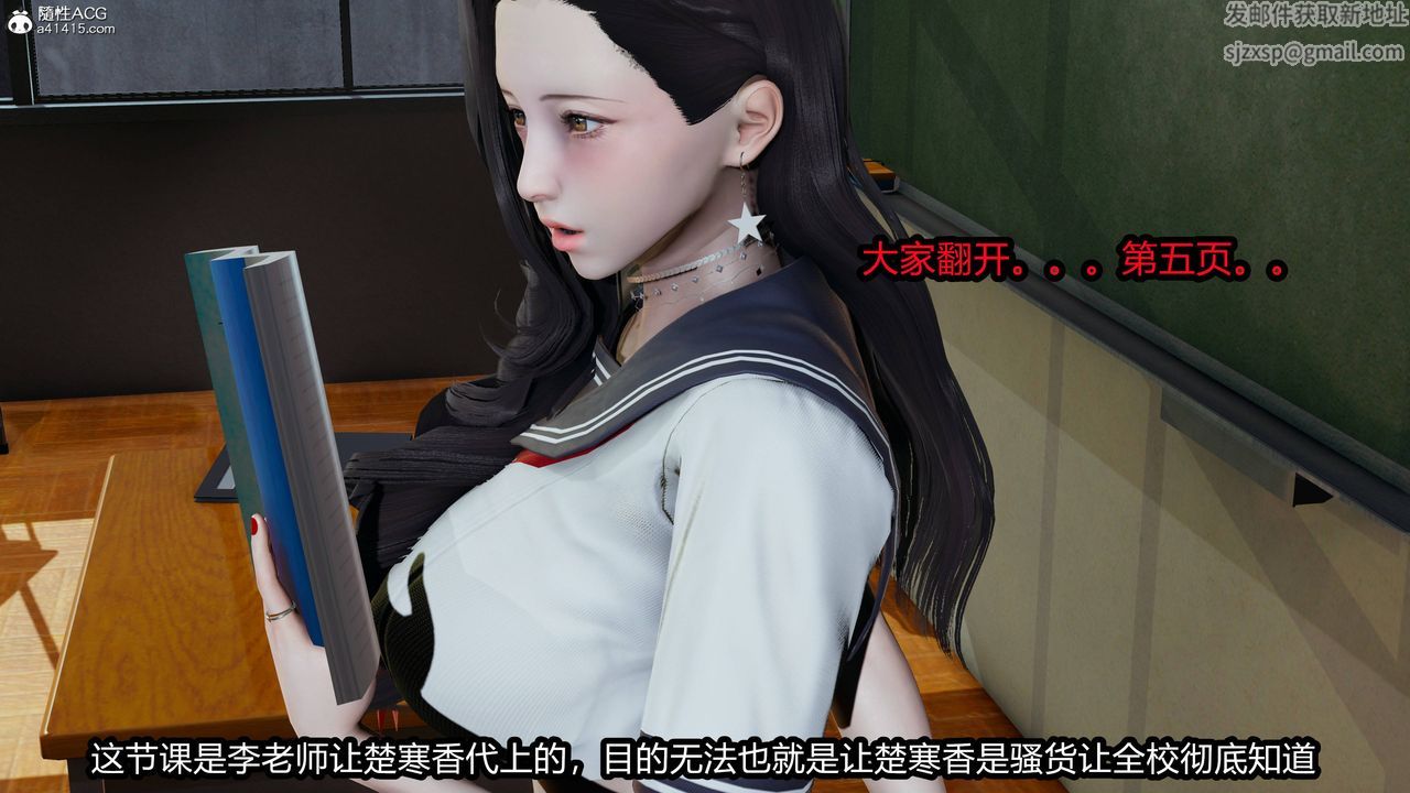 [3D]凤陨第10话