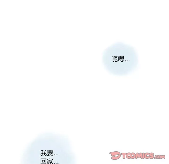 情事物語Original第29話