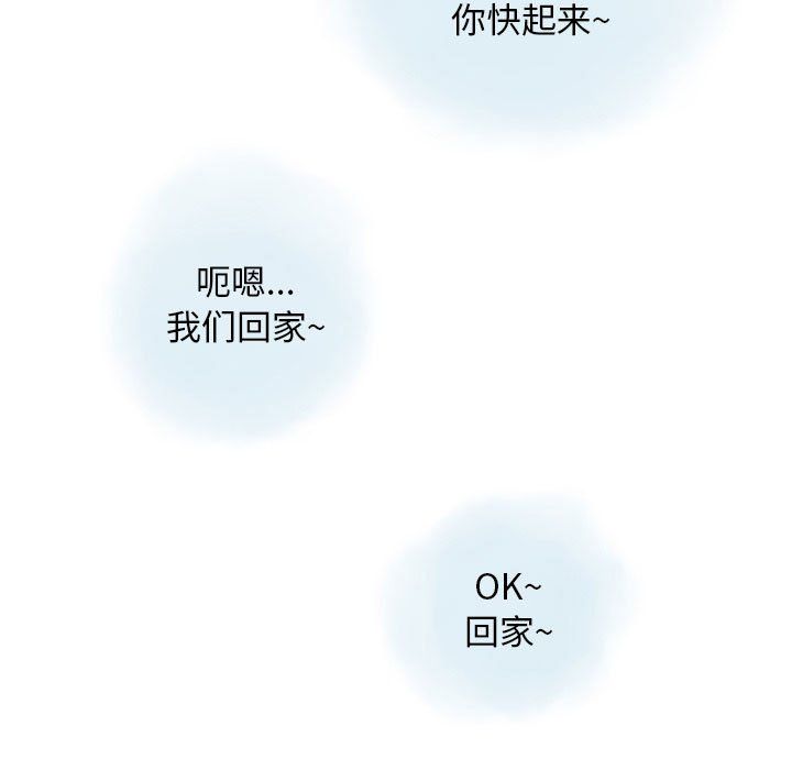 情事物语Original第29话