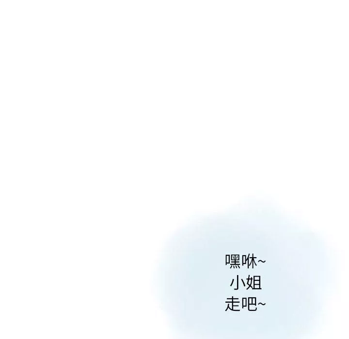 情事物語Original第29話