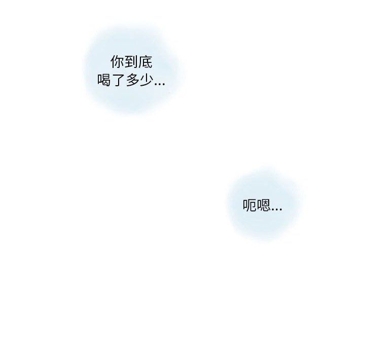 情事物語Original第30話