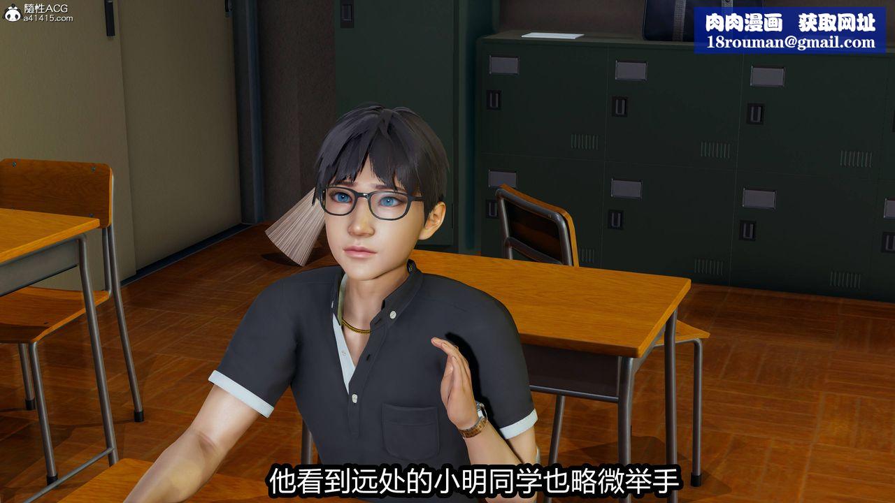 [3D]凤陨第11话