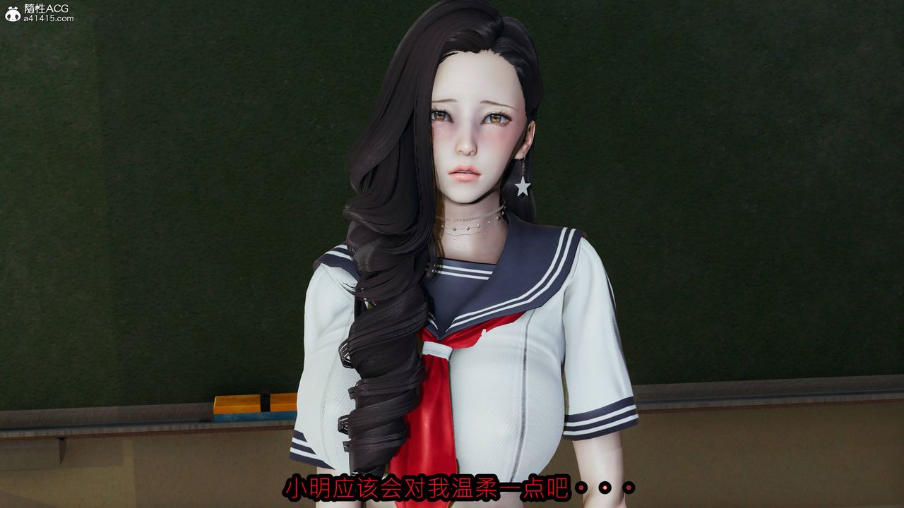 [3D]凤陨第11话