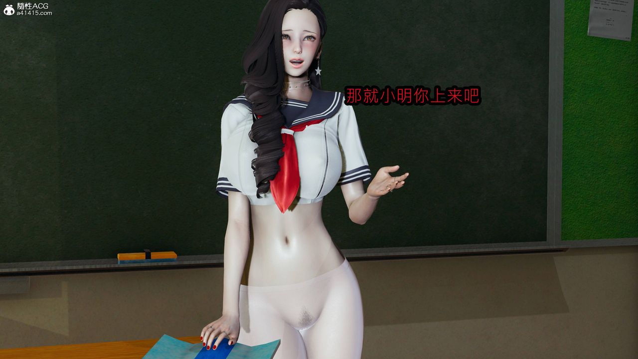 [3D]凤陨第11话