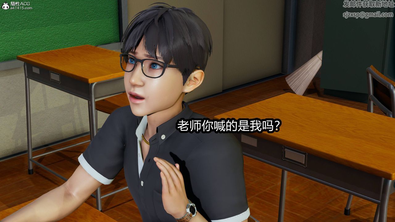 [3D]凤陨第11话