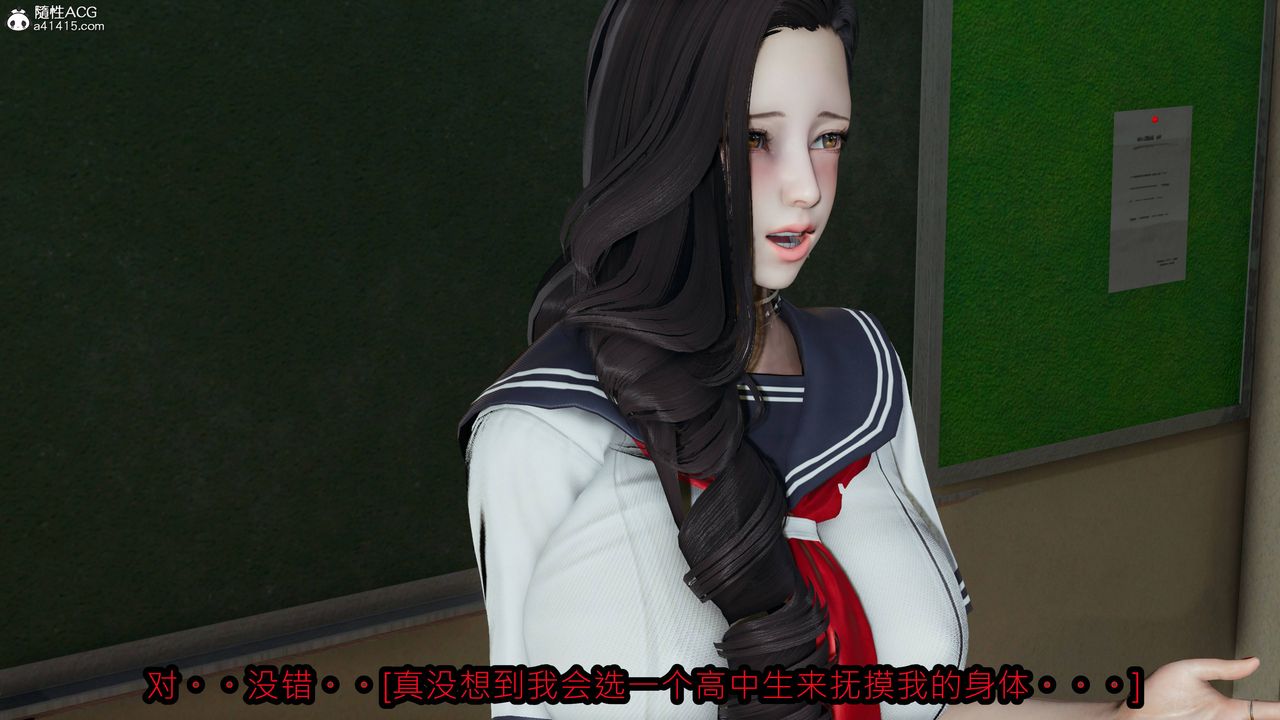 [3D]凤陨第11话