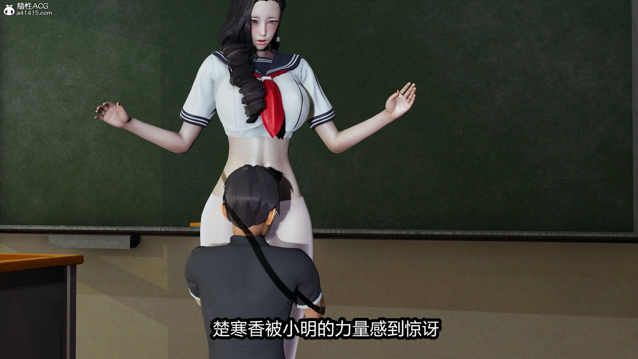 [3D]鳳隕第11話