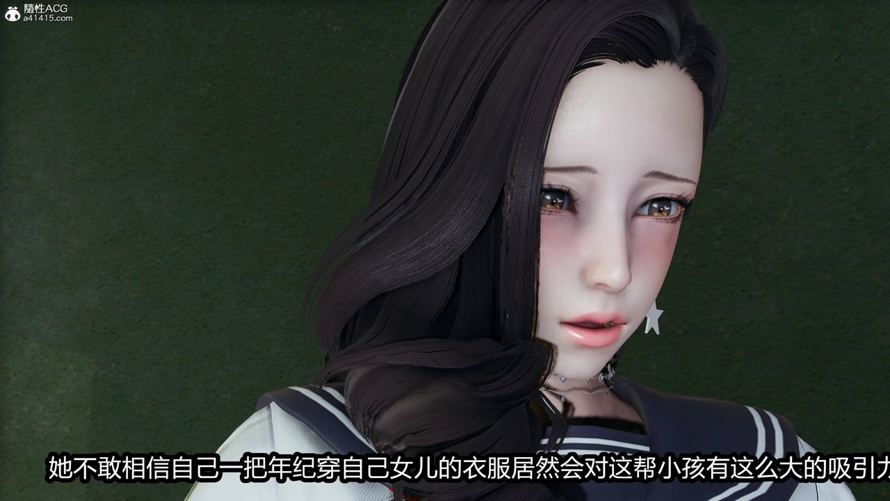 [3D]凤陨第11话