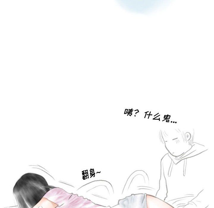 情事物语Original第30话