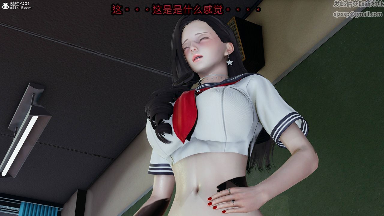 [3D]凤陨第11话