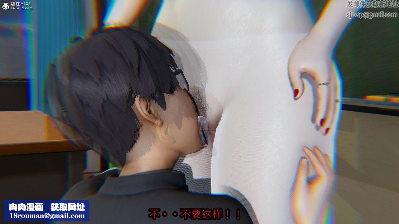 [3D]凤陨第11话