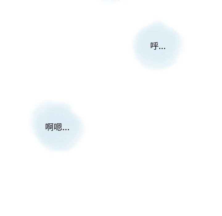 情事物語Original第30話