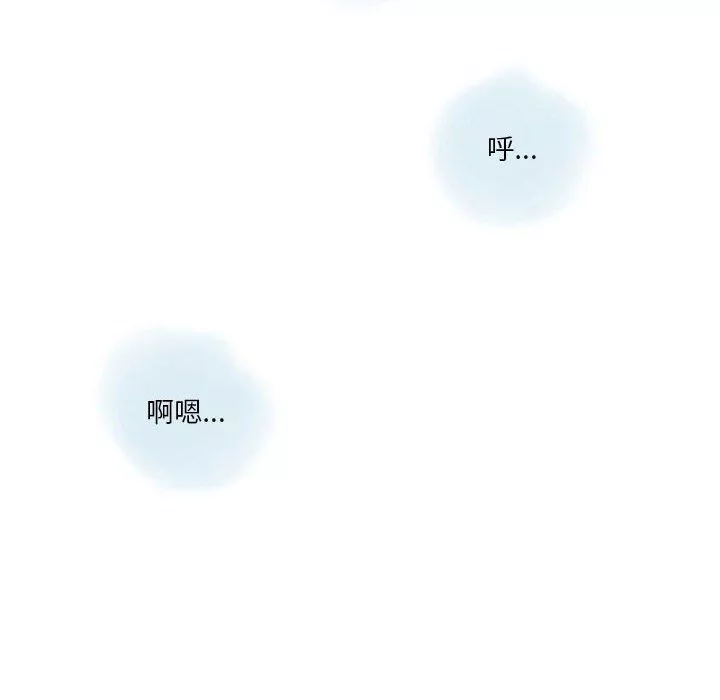 情事物語Original第30話